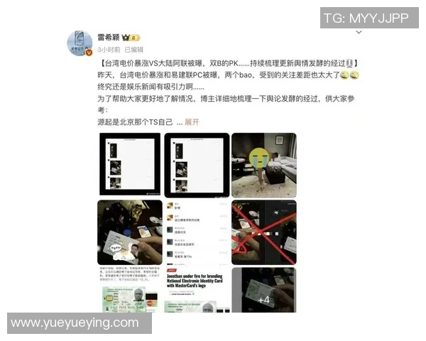 体育圈争议事件全解